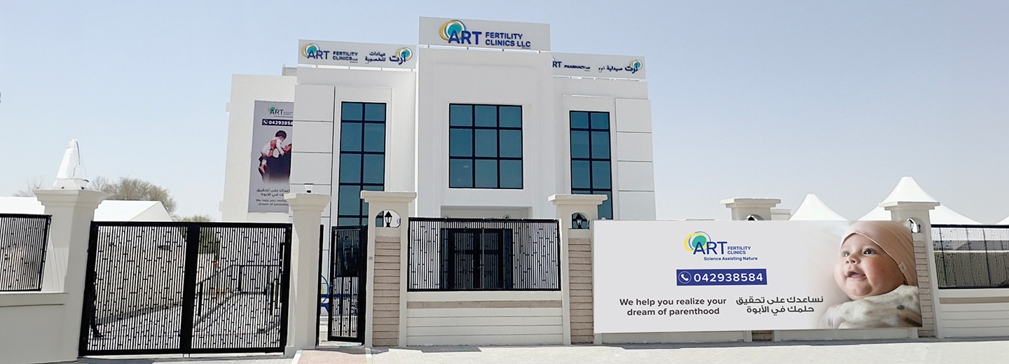 Al Ain
