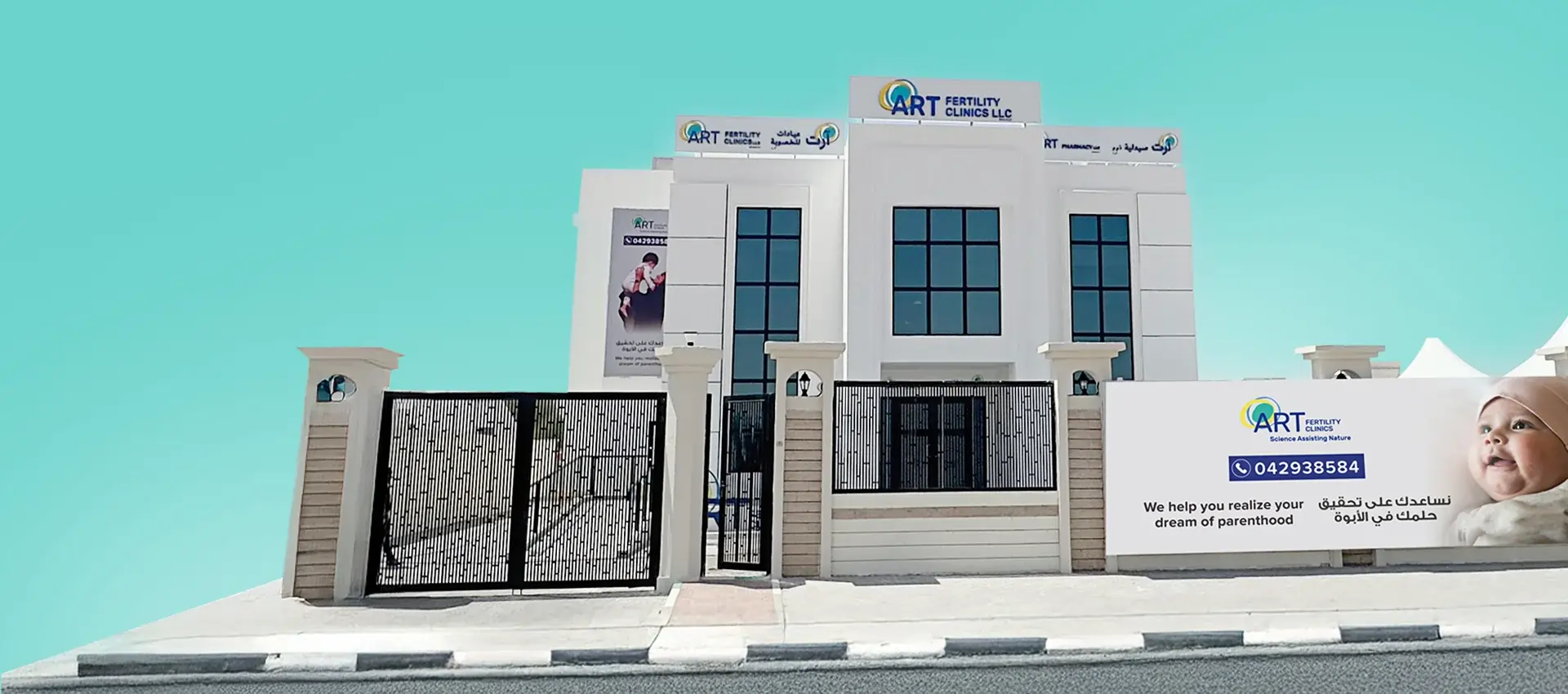 IVF Clinic in Al Ain