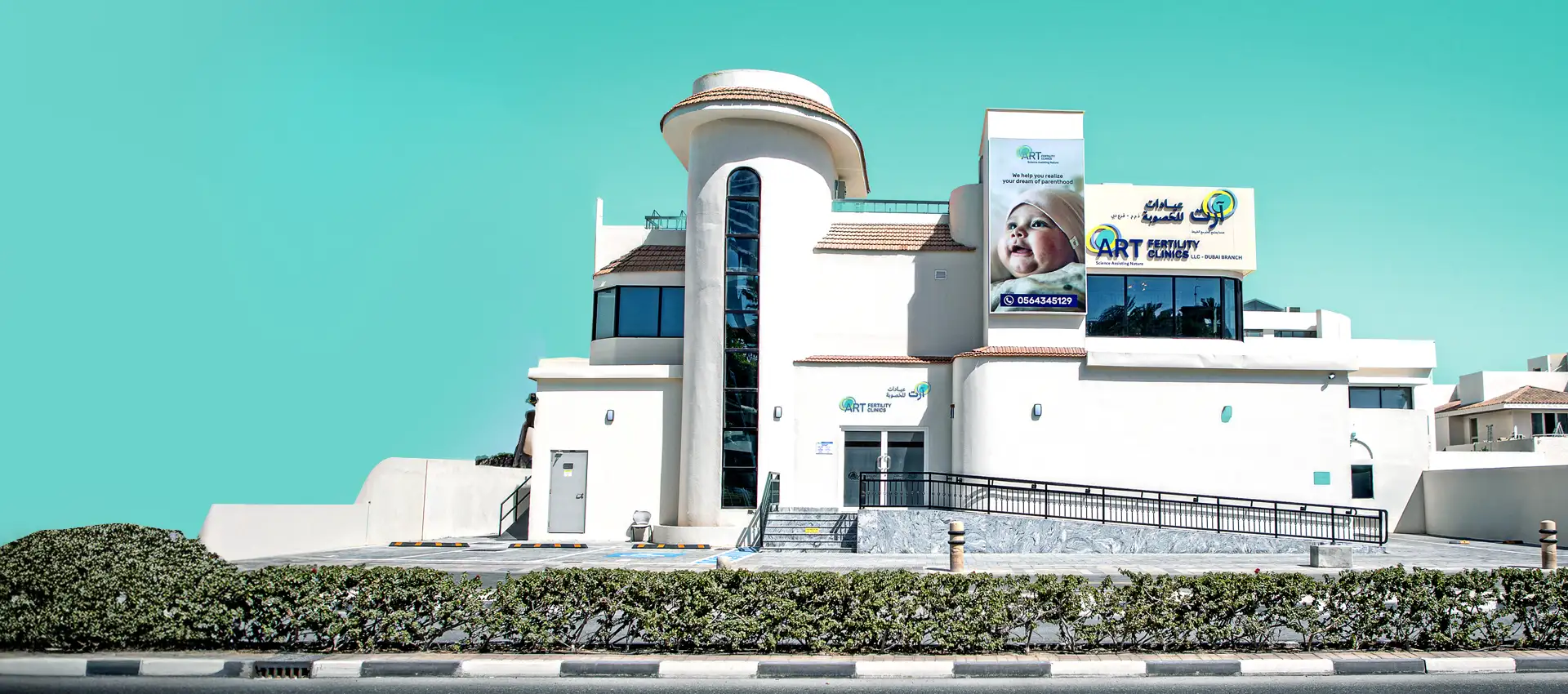 IVF Clinic in dubai