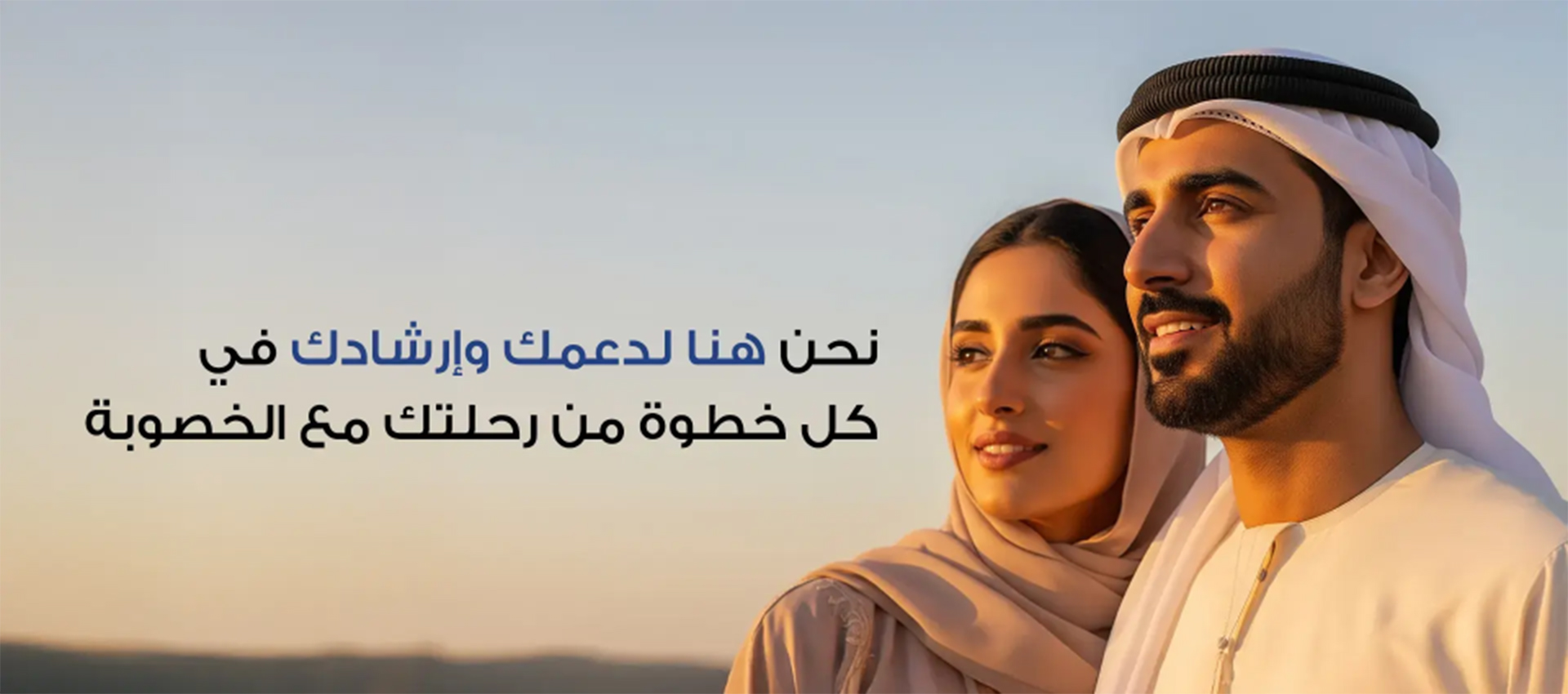 Banner 1920x850 blue